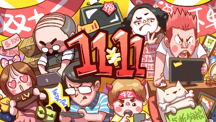 雙十一狂歡日，讓絞盤成為您事半功倍的得力助手
